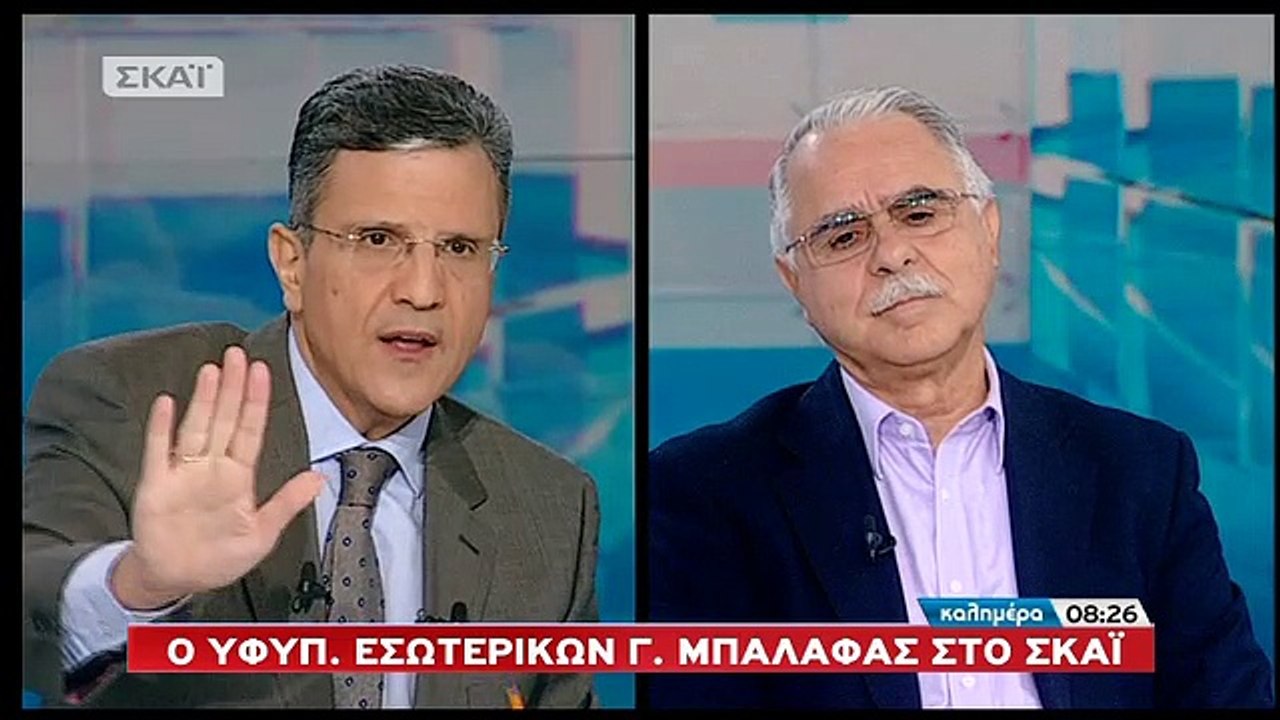 Μπαλάφας: Δεν είναι του παρόντος η συζήτηση για...