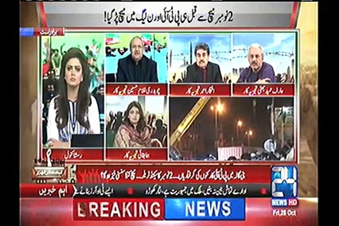 The ruling elite and corrupt mafia is defeated. Nawaz Sharif is on the run.