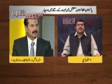 Faisal Adrees Butt criticizes Government