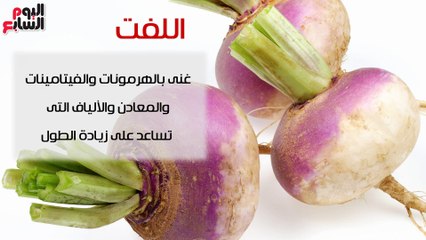 فيديو معلوماتى.. "لو ابنك قصير.. 5 أطعمة تزيد طوله"