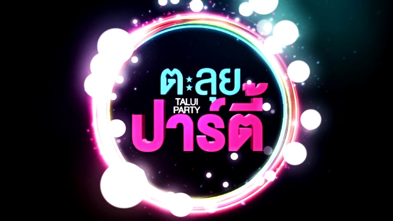 Talui_Party_MAISON De La TRUFFE