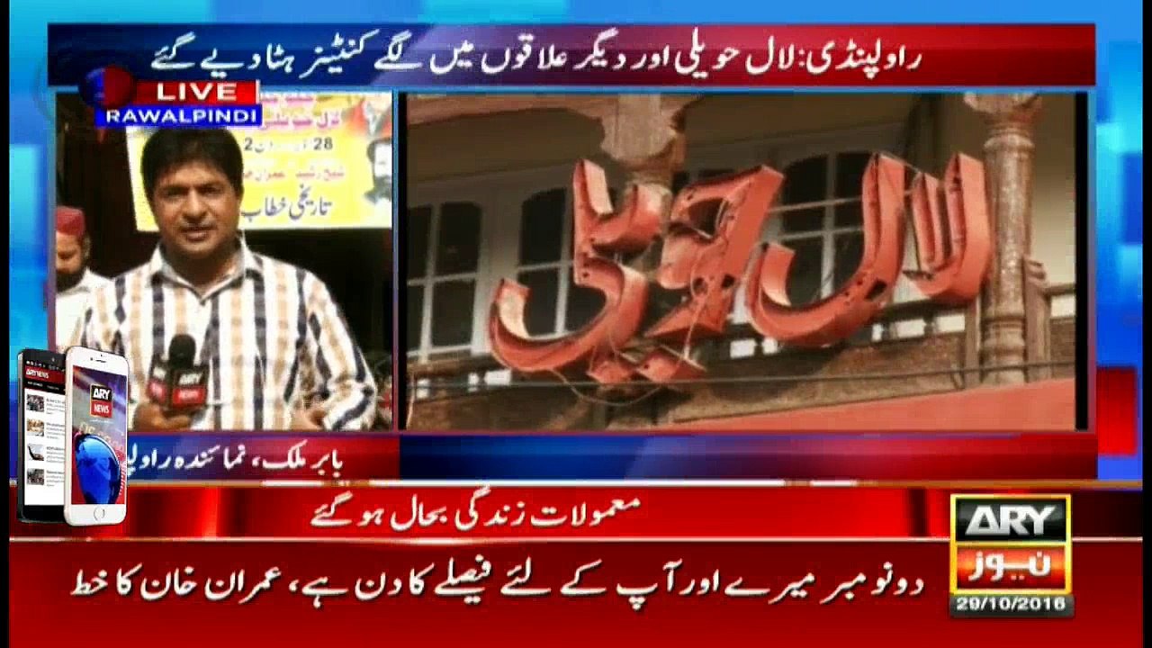 Bulletins 1200 29th October 2016