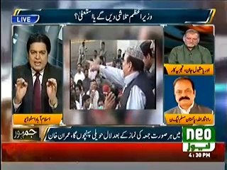 Clash b/w Rana Sanaullah & Fayyaz Chohan