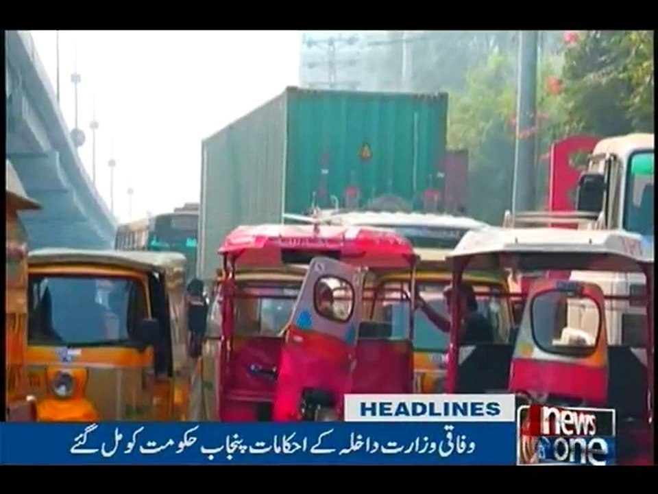 NewsONE Headlines 1PM, 29-Oct-2016