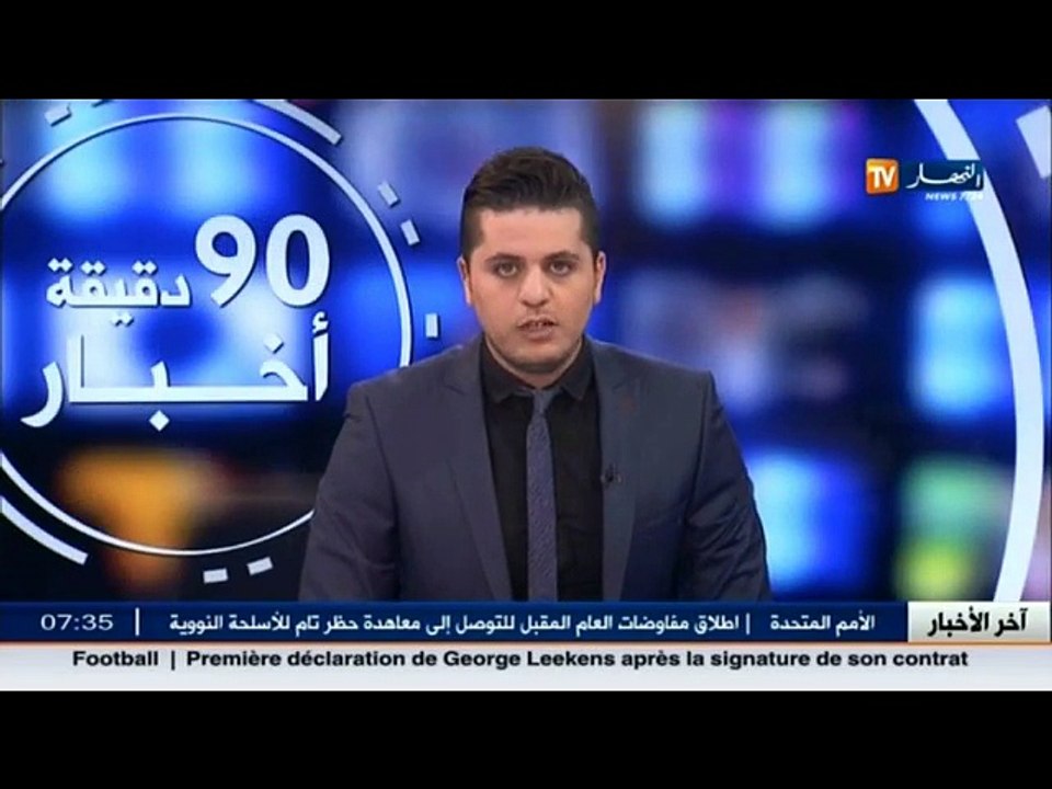 الأخبار الرياضية/  جولة في معرض الصحف الرياضية...