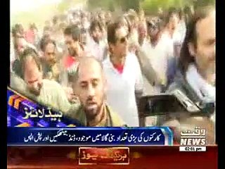 Waqtnews Headlines 02:00 pm 29 Oct 2016