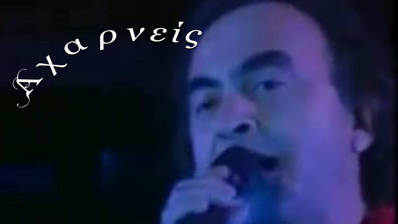 Σαββόπουλος-Παπάζογλου