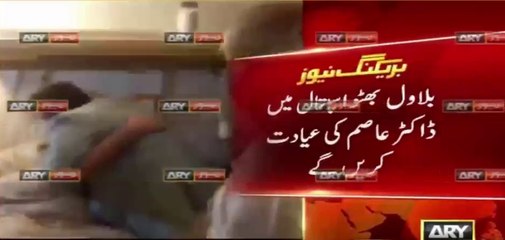 Watch Bilawal's reaction when Dr Asim tried to hug him tightly