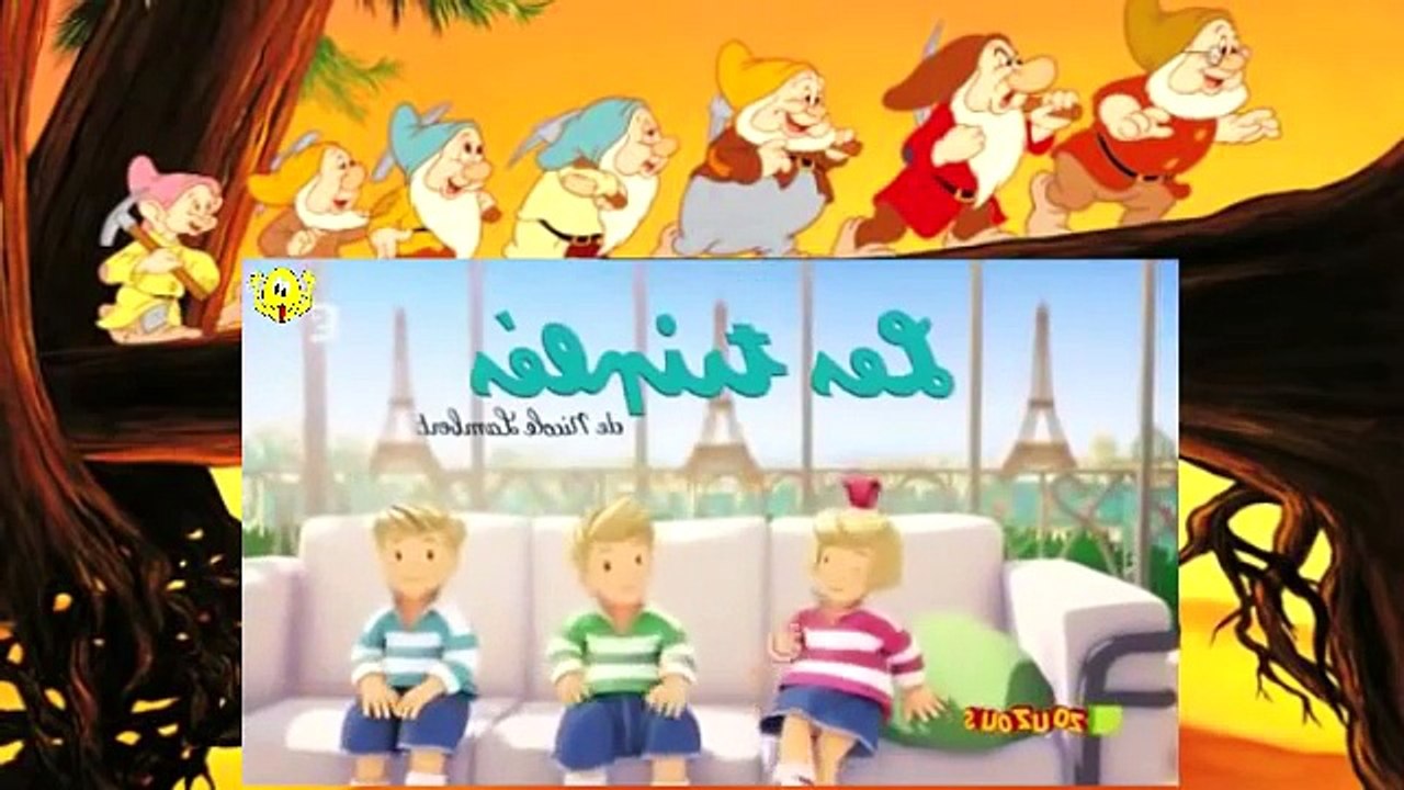 Les Triplés HD Dessin ✰ Dessin Anime En Francais ✰ Partie 3