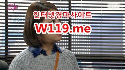 인터넷경,온라인경마 ◐ T 119 . ME ◑ 코리아레이스