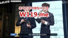 온라인경정사이트 ▷T119.ME◁  서울레이스