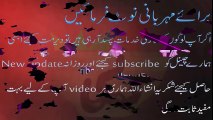 health tips in urdu - aloe vera - beauty tips in urdu - aloe vera face mask - YouTube