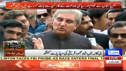 Shah Mehmood Qureshi Media talk outside Bani Gala
