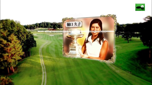 樋口久子 三菱電機レディスゴルフトーナメント２０１６　２日目(GOLF Women's tournament Hisako Higuthi Mitsubishi Electric Ladies2016 2nd ROUND in JAPAN)