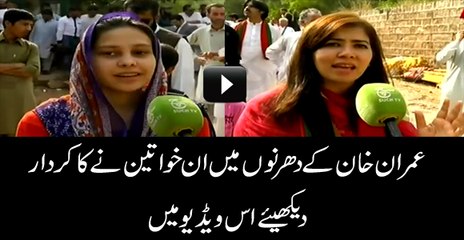 Number of workers gathered outside imran Khan