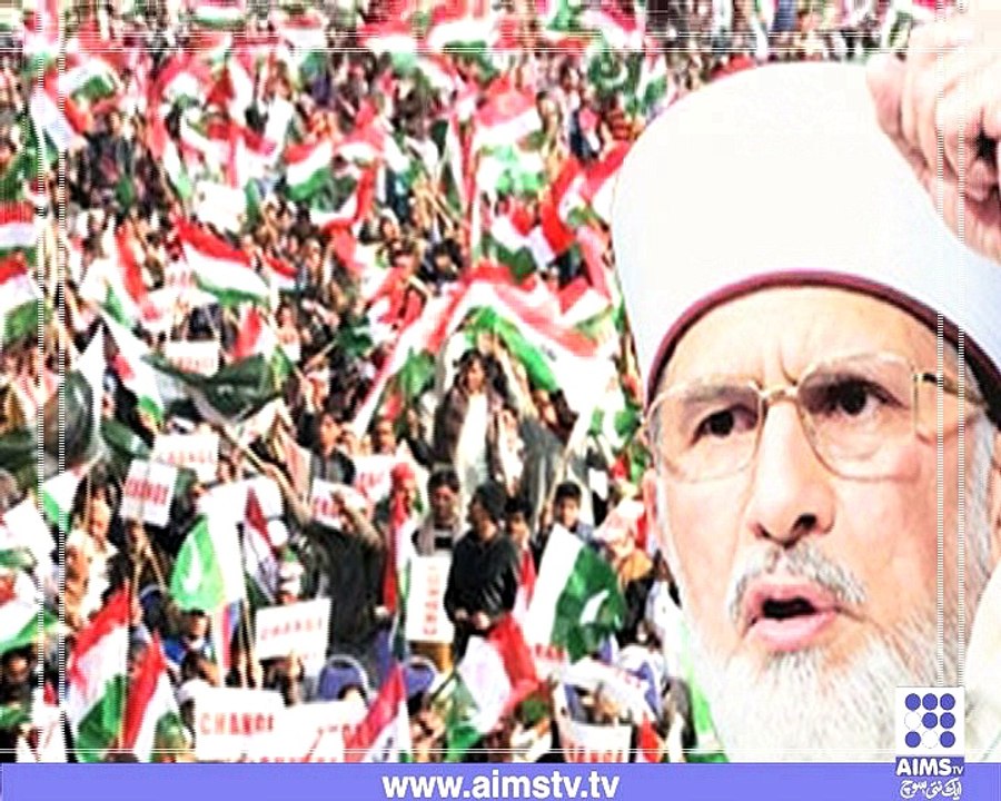 دھرنا پلس میں طاہرالقادری کی شرکت کھٹائی میں پڑگئی