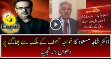 Superb Analysis of Dr Shahid Masood After Khawaja Asif Leaving the Pakistan