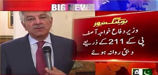 Khawaja Asif with family flies out of the Country