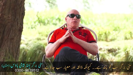 Hafiz Sajjad Comments DAZZU BADSHAH film saraiki