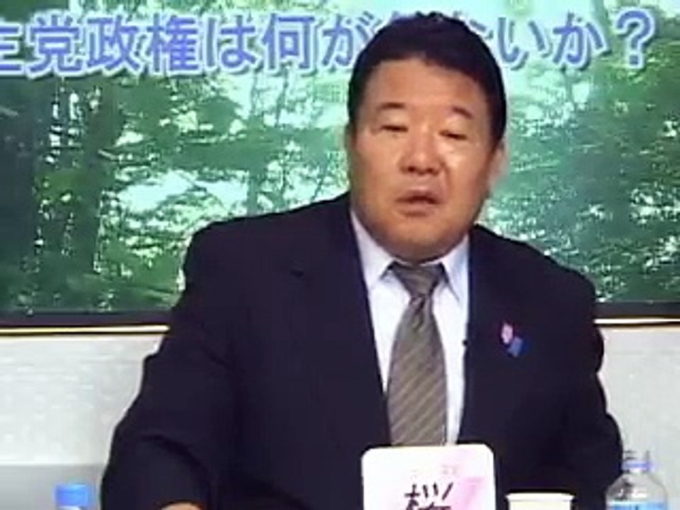 4-4【討論！】民主党政権は何が危ないか？[H22-5-29] - YouTube