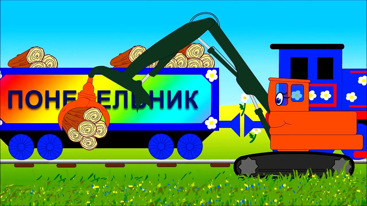 Развивающие мультики для самых маленьких. Паровозик Чух-Чух и дни недели. Мультики про машинки.