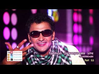 Ramkesh Jeewanpurwala in Hot mood Live 5 of 9 Funjuice4all