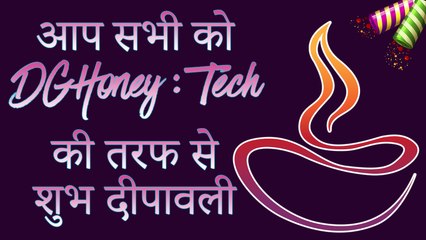 Happy Diwali Message from DGHoney To All Viewers