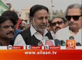 Shafqat Mahmood And Mehmood-ur-Rasheed Media Talk 29 October 2016
