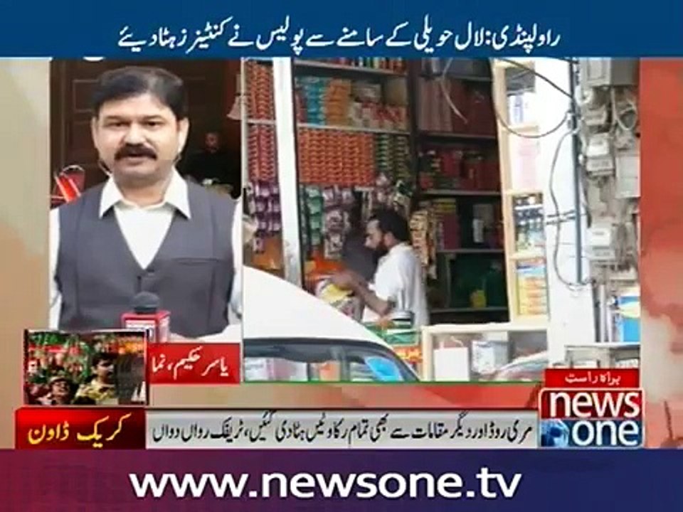 Breaking- Containers removed from roads in front of Lal Haveli