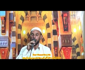 NaatChannel Naats 272, hafiz kamran, چینل نعتیں ،آیئں نعتیں سنیں