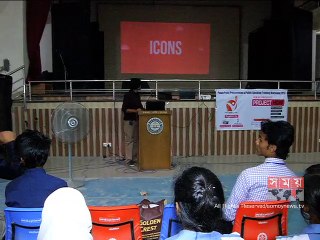 ঢাকা কমার্স কলেজে পাওয়ার পয়েন্ট প্রেজেন্টেশন কর্মশালা অনুষ্ঠিত