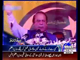 Waqtnews Headlines 6:00 PM 29 October  2016