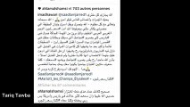تصريح مفاجئ للفنانة أحلام بعد اعتقال سعد المجرد بفرنسا بتهمة التحرش الجنسي