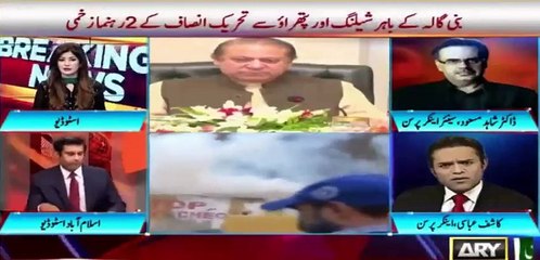 Kashif Abbasi on Pervez Rasheed Resignation