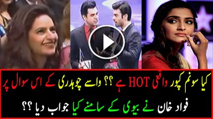 Vasay Chaudhry - Is Sonam Kapoor Really HOT  See What Fawad Khan Replied in Front of His Wife