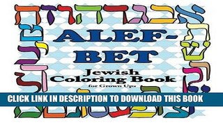 Read Now Alefbet Jewish Coloring Book for Grown ups: Color for stress relaxation, Jewish
