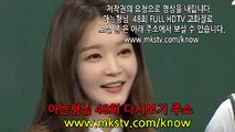 아는형님 48회 161029 FULL HDTV 강타 강민경 이해리 아는형님 48화 E 48 다비치