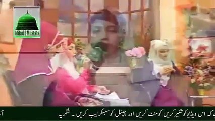 Beautiful Urdu Naat Sharif by Anam Ayaz Must Listen New Naat 2016 Best Naat Sharif