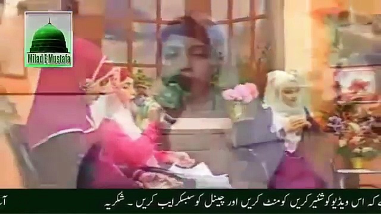 Beautiful Urdu Naat Sharif by Anam Ayaz Must Listen New Naat 2016 Best Naat Sharif