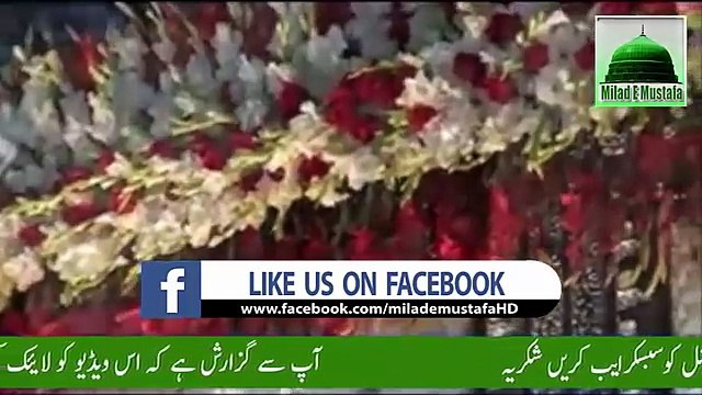 Naat Sharif by Little Girl Mahnoor Altaf Naat New Naat Very Beautiful Naat Sharif 2016