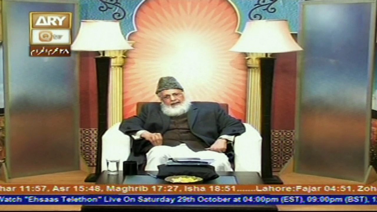 Deen e Agahi - 29th October 2016
