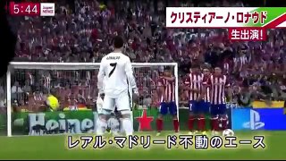 Funny Japanese TV Show - Fail Christiano Ronaldo