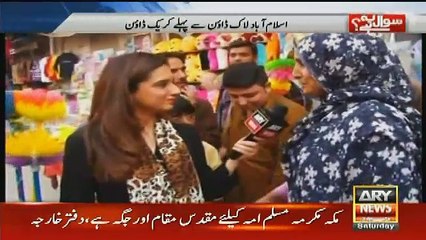 Rawalpindi Ki Rehne Wali Khatoon Ne Pore Pakistan Ko Thapar De Maara..