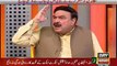 What a Jaw Breaking News Given By Sheikh Rasheed