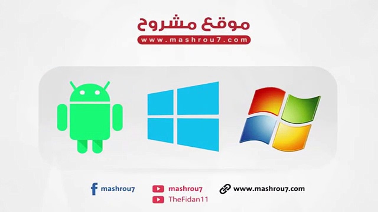 افضل و اسهل طريقة ل - تحميل فيديو من اليوتيوب