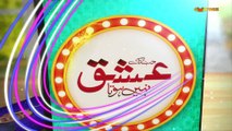 Jab Tak Ishq Nahi Hota (Episode 13)