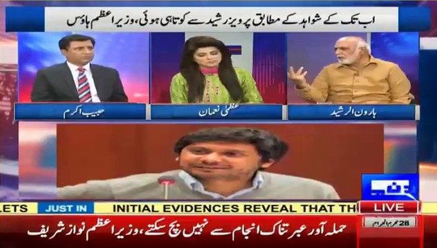 Pervaiz Rasheed use to make fun of Quaid E Azam he wasn't religious - Haroon Rasheed