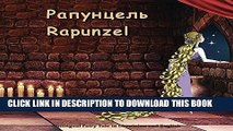[FREE] EBOOK Ð Ð°Ð¿ÑƒÐ½Ñ†ÐµÐ»ÑŒ. Rapunzel. Bilingual Fairy Tale in Ukrainian and English: Dual