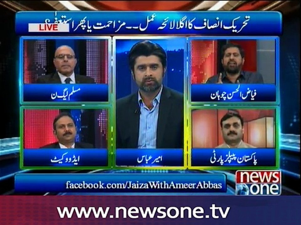 Fayyaz Ul Hassan Chohan leaks inside story of ISI Chief and Maryam Nawaz meeting