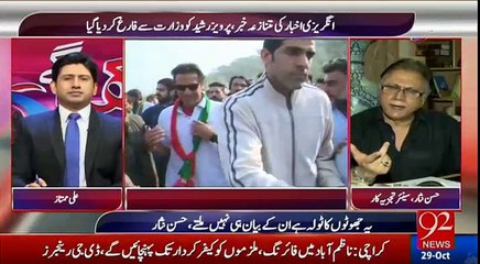 Hassan Nisar grills Khwaja Saad Rafique